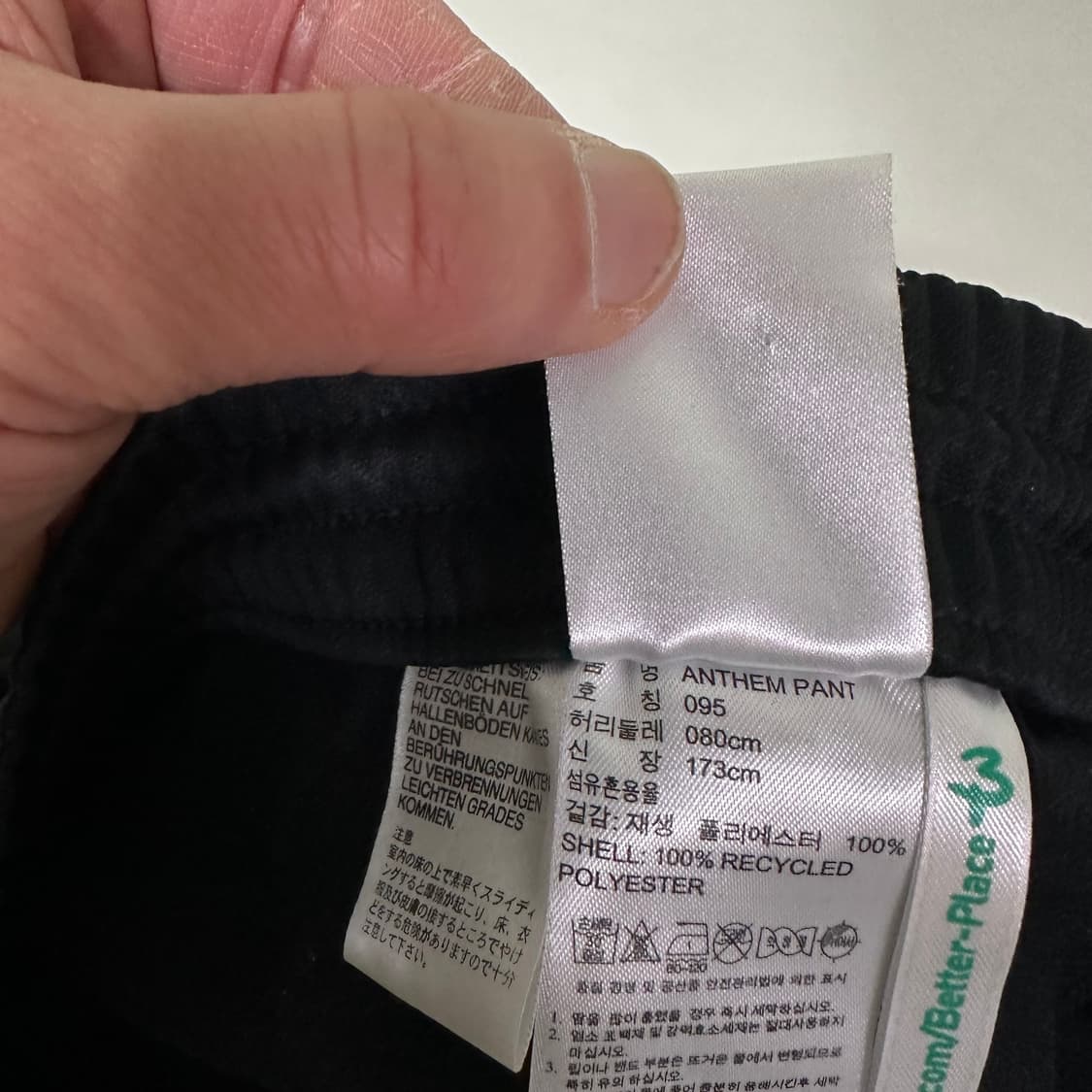 95 M 아디다스풋볼 블랙 머슬핏 CLIMALITE 트레이닝 축구팬츠 상품이미지6