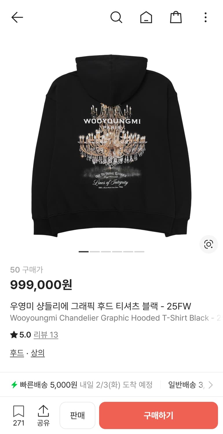 우영미 샹들리에 그래픽후드 25fw 50사이즈 상품이미지1