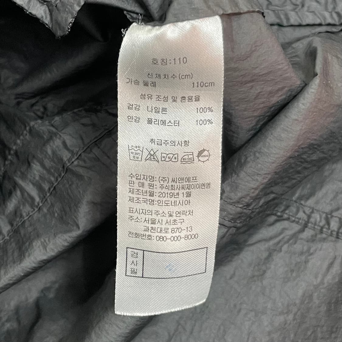 장 미쉘 바스키아 블랙 자켓 110사이즈 상품이미지5