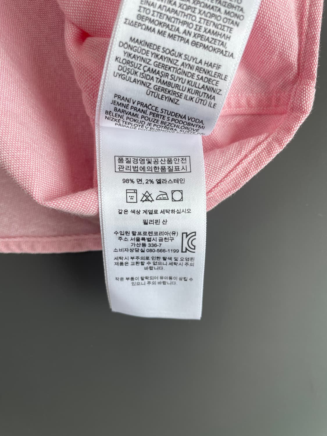 [S] 폴로 랄프로렌 멀티로고 옥스포드 셔츠 슬림핏 상품이미지6