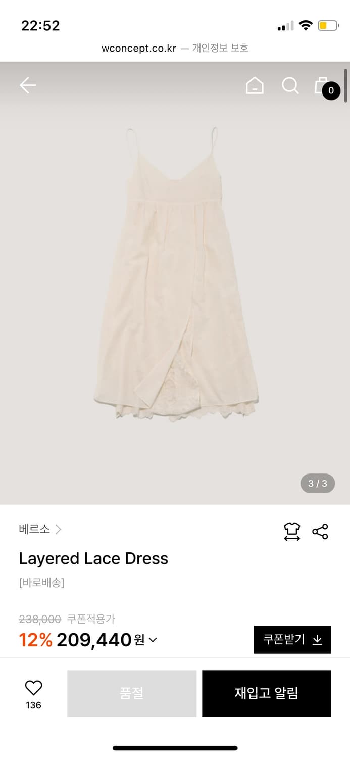 베르소 레이어드 드레스 상품이미지1