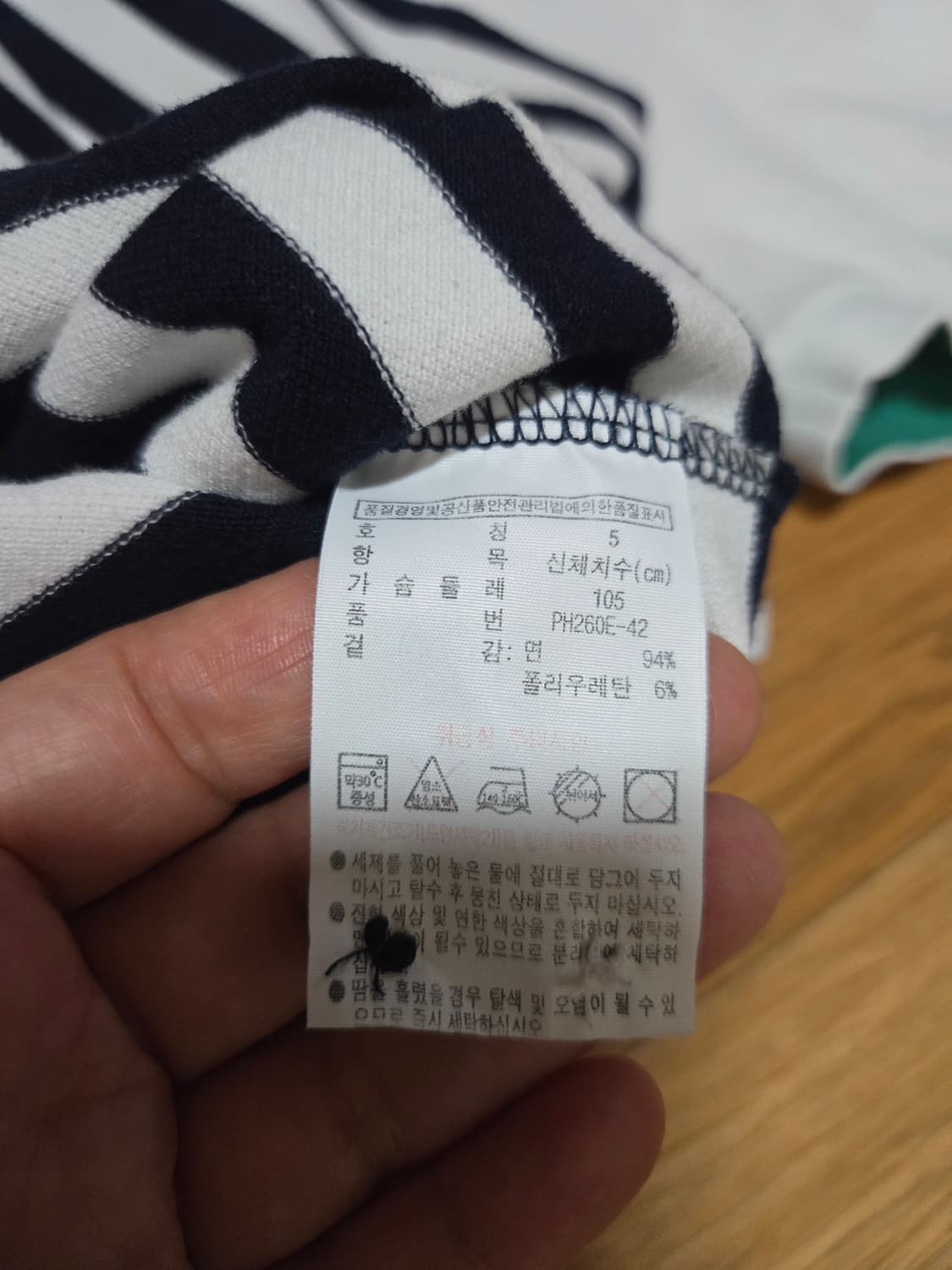 라코스테 남성 스트라이프 PK 반팔티 상품이미지6