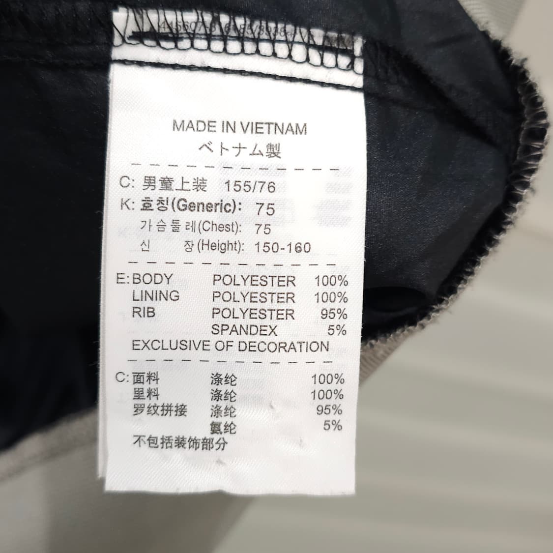 빈티지 나이키 바람막이 후드집업 자켓- 우먼S-M 상품이미지9