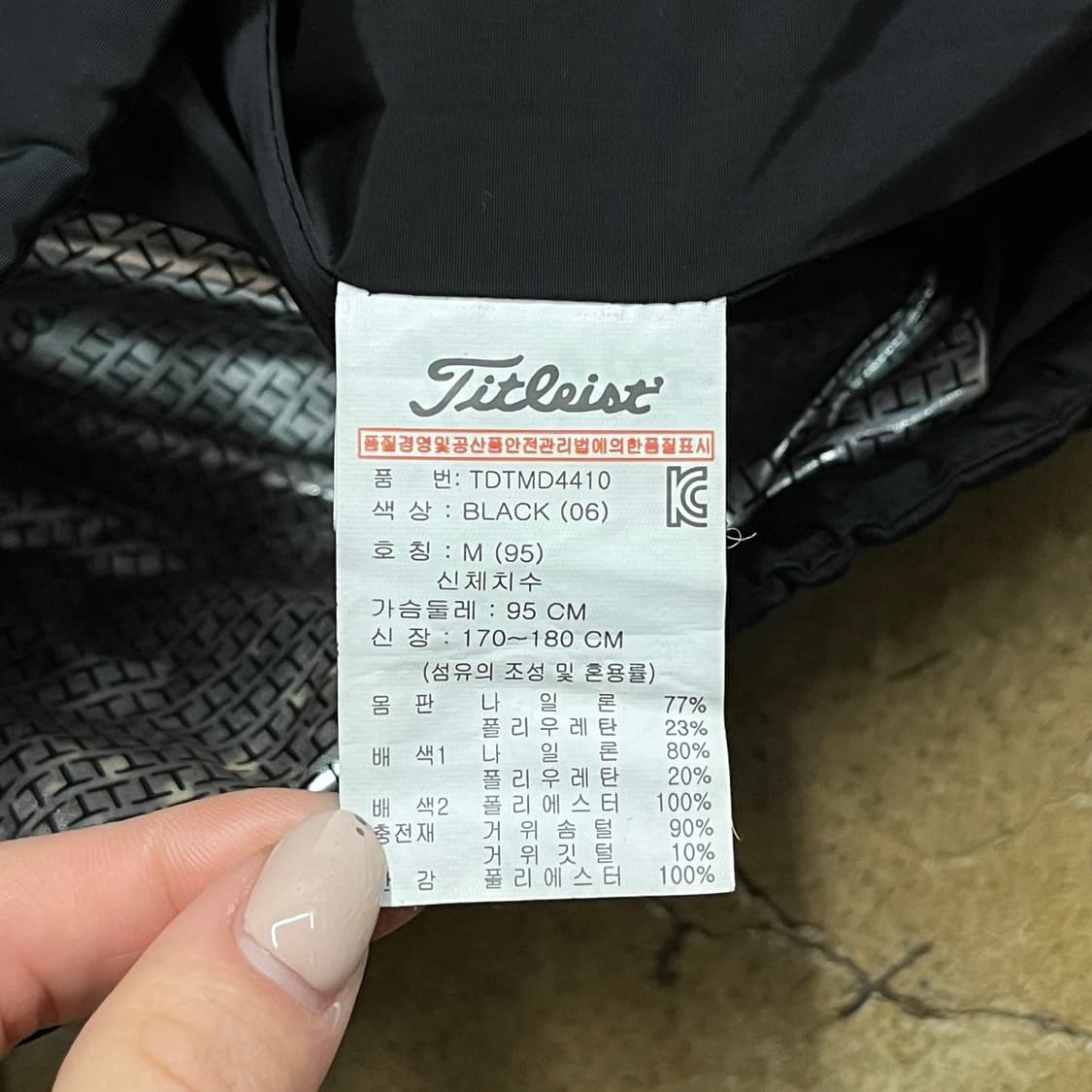 [정품/M] 타이틀리스트 골프 패딩 자켓 b16 상품이미지6