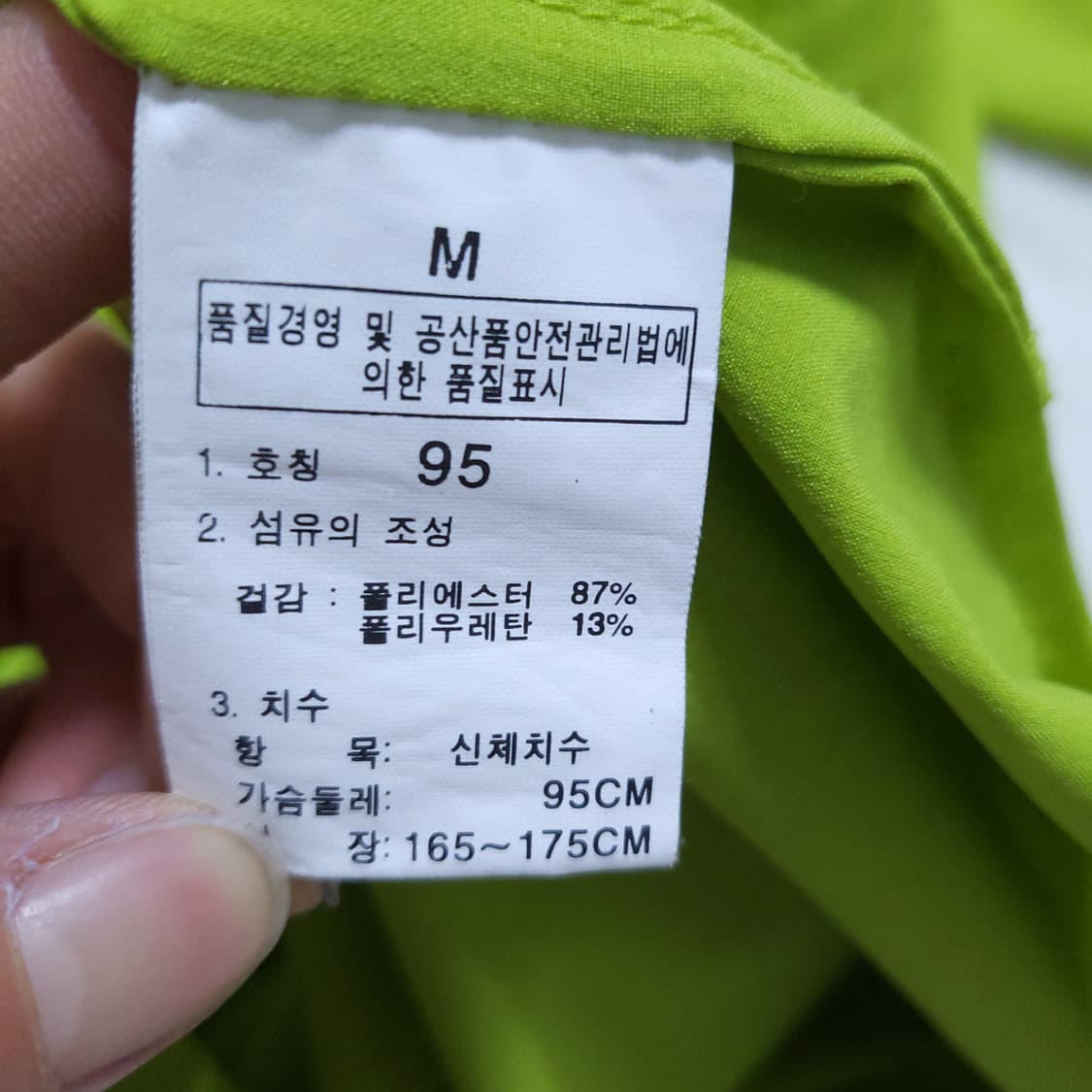 노스페이스 남성 집업 95 0403 상품이미지7