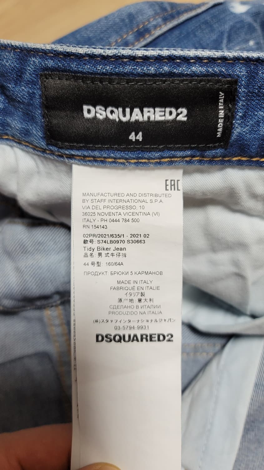 디스퀘어드 섹시 블랙래더패치 타이디바이커 74LB0970 EU44 상품이미지8