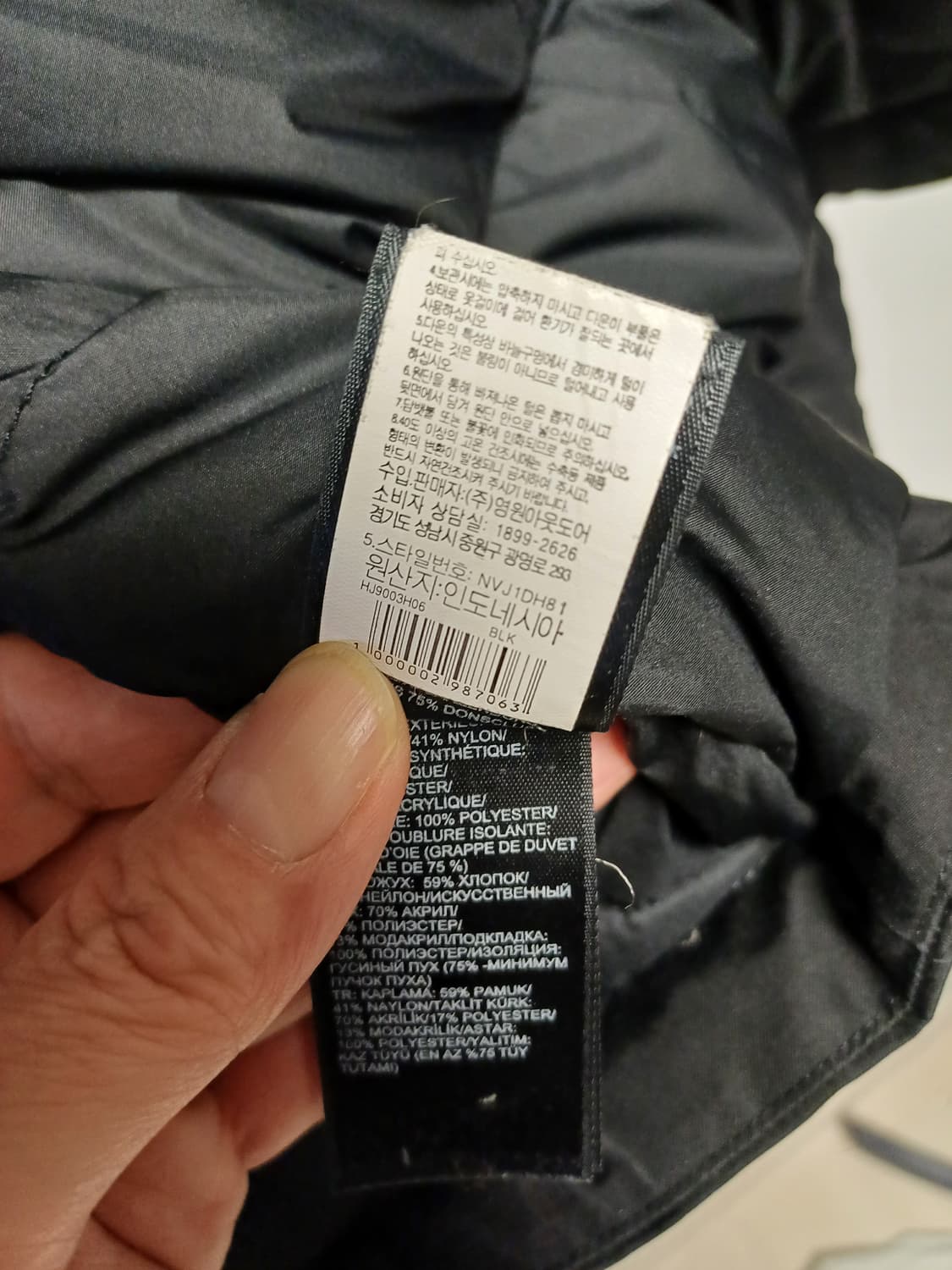 [THE NORTH FACE / 여성 L] 롱 구스파카 (정품) 상품이미지6