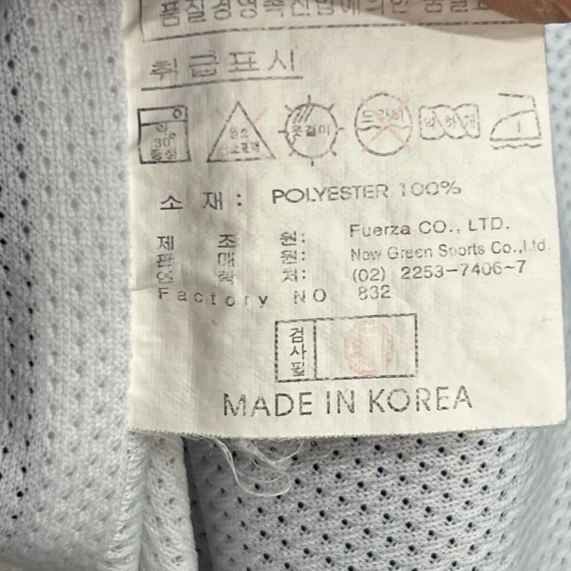 엄브로 올드스쿨 바람막이 r3259 상품이미지10