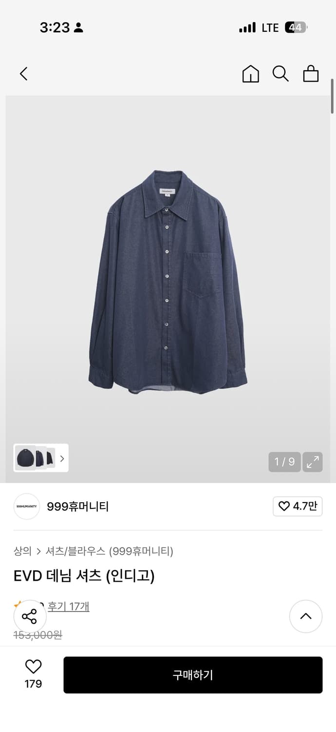 999휴머니티 EVD 데님 셔츠 (인디고) 상품이미지2