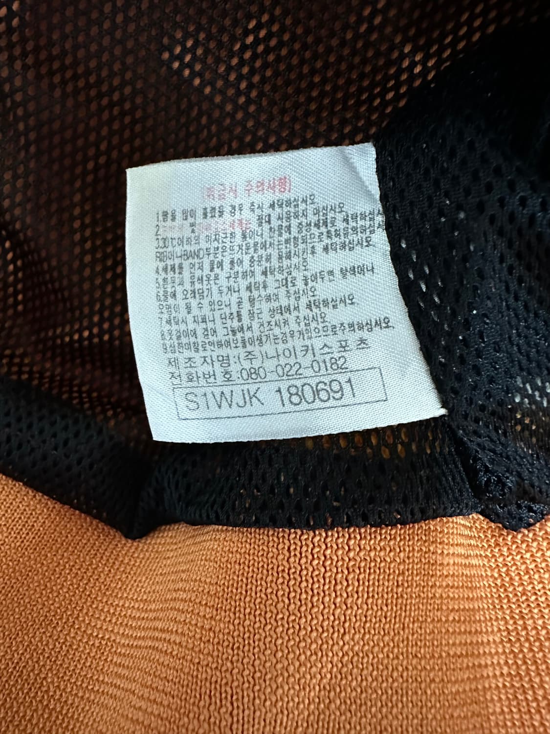 나이키 00s 스우시 웜업 상품이미지5