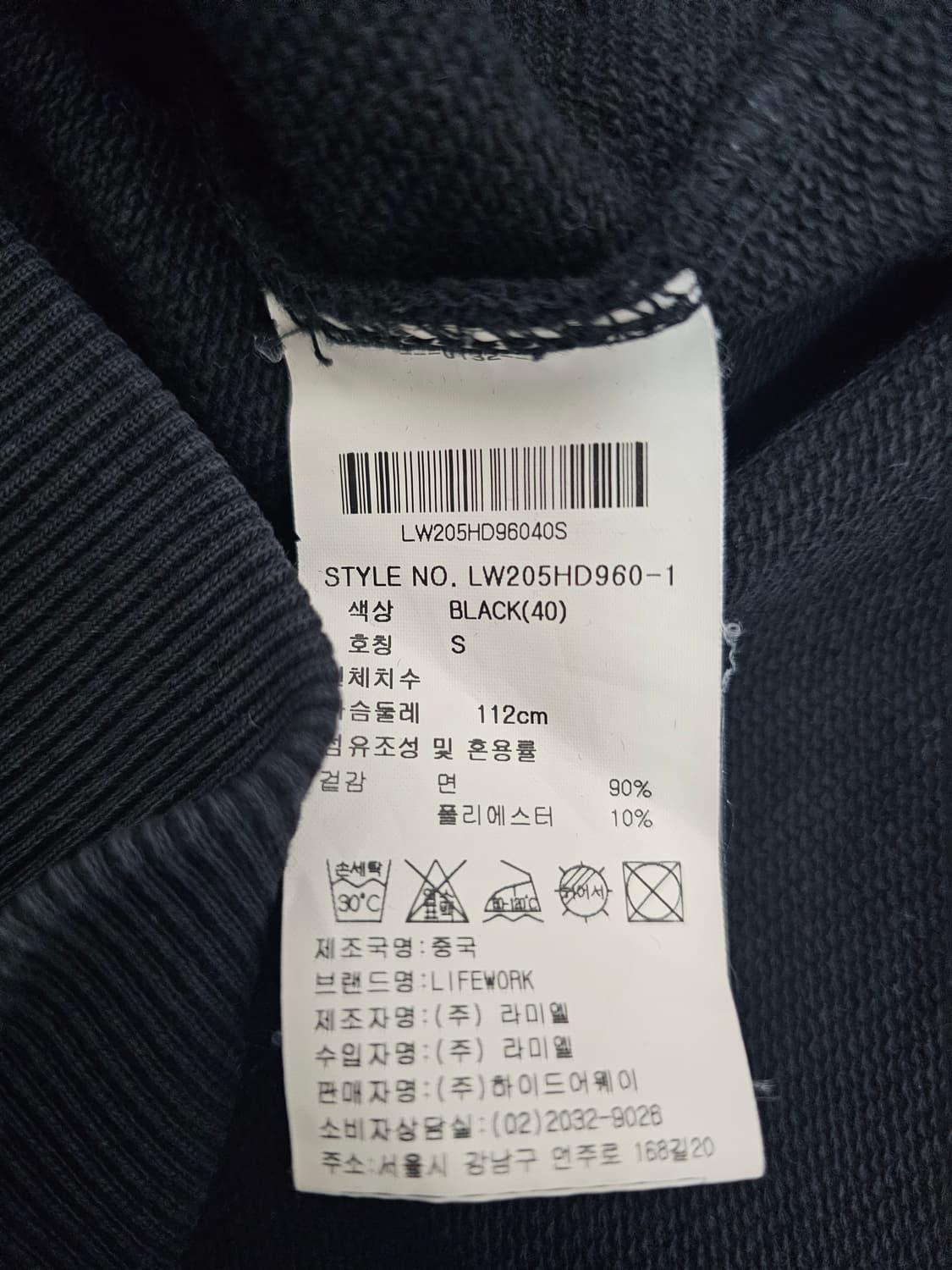 라이프워크 후드티셔츠 S 상품이미지4
