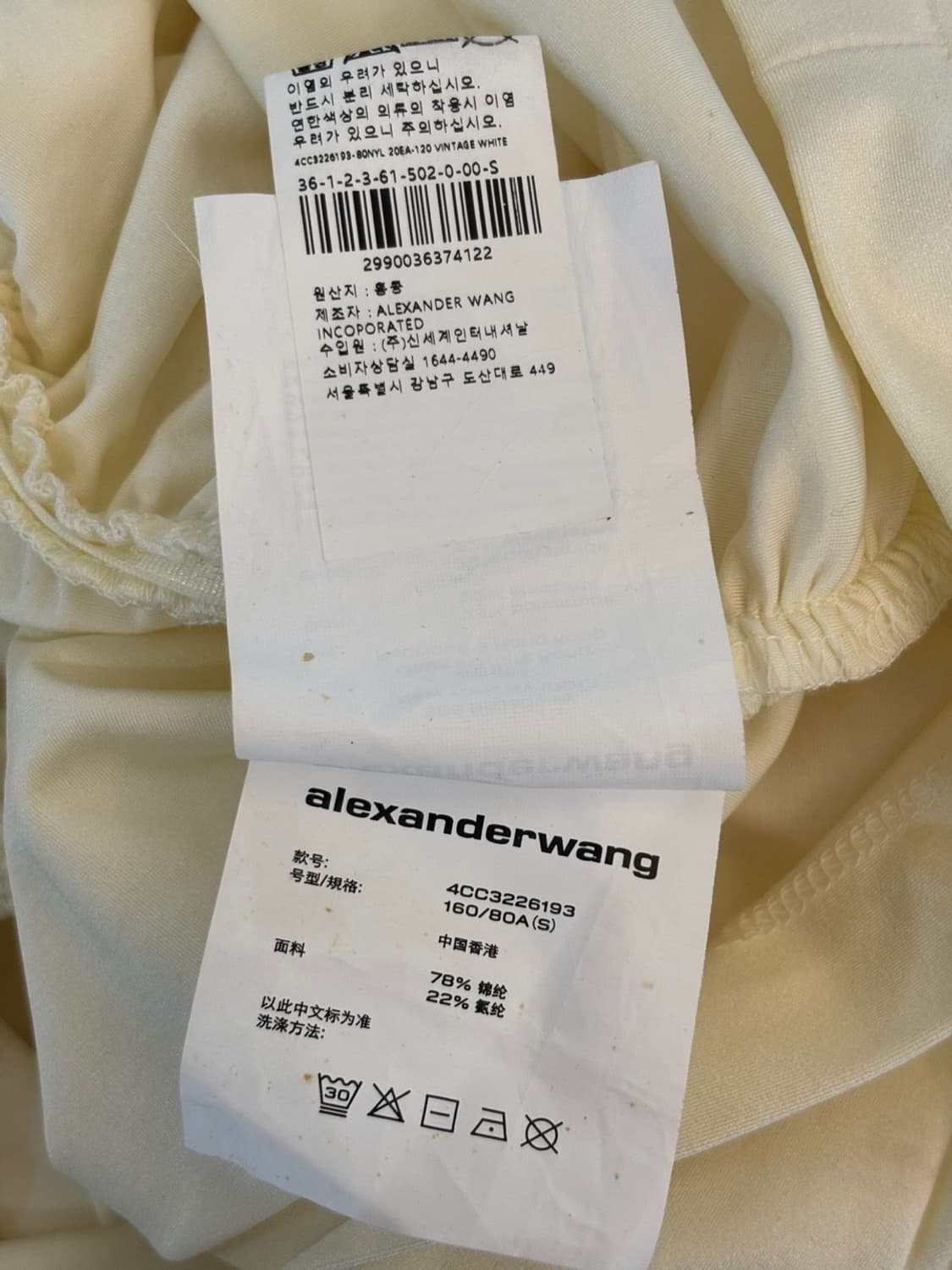 Alexander Wang One-piece 상품이미지8