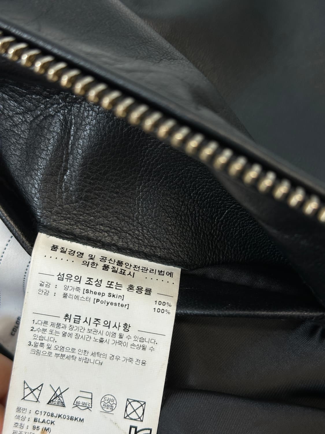 커버낫 양가죽 싱글 자켓 상품이미지6