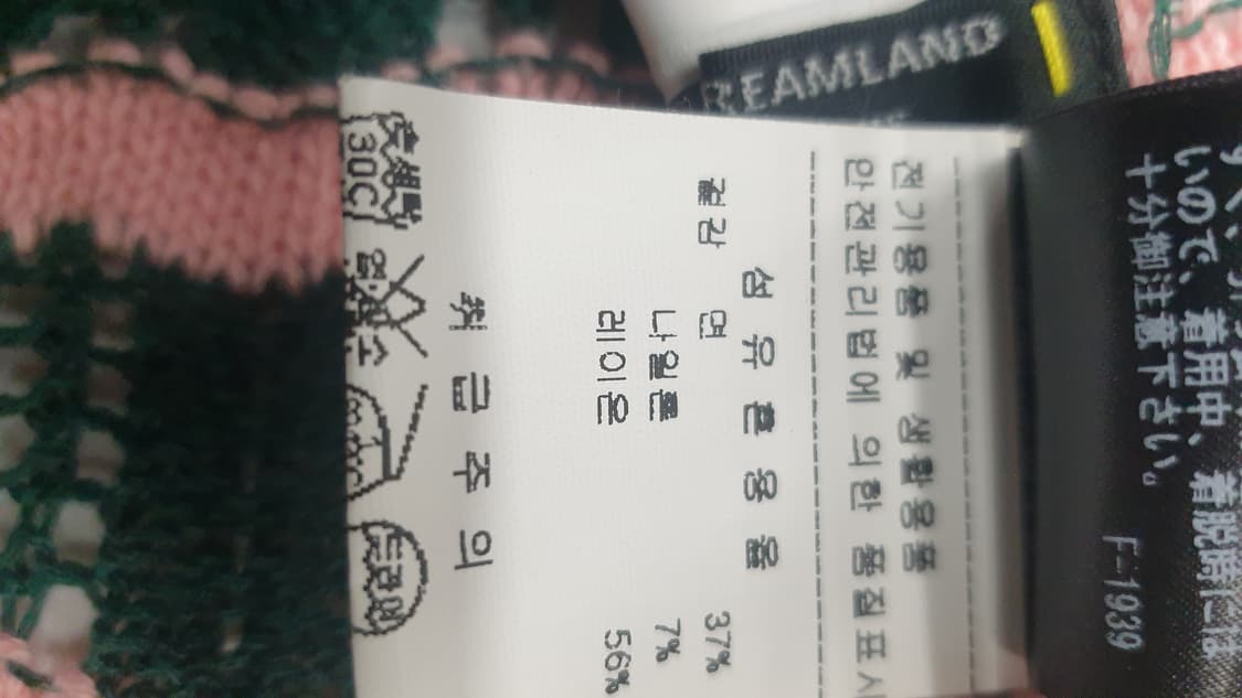뮤베르 니트반팔 상품이미지8