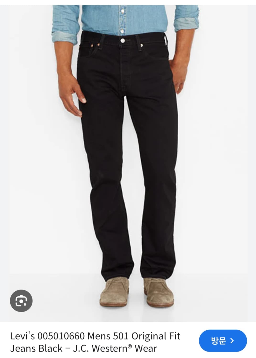 리바이스 501 오리지널 레귤러스트레이트 빈티지블랙진 32사이즈 상품이미지10