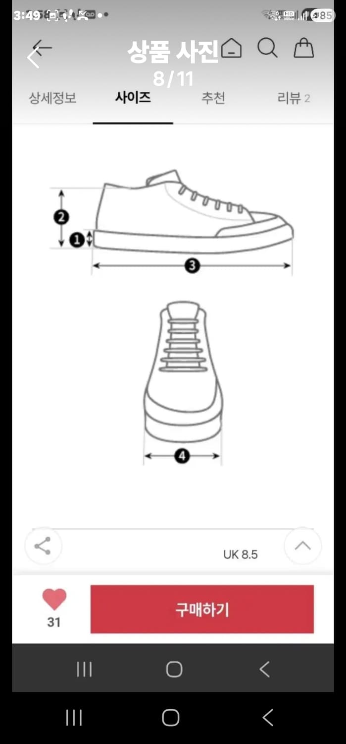 아크테릭스 노반 LD4 GTX  상품이미지8