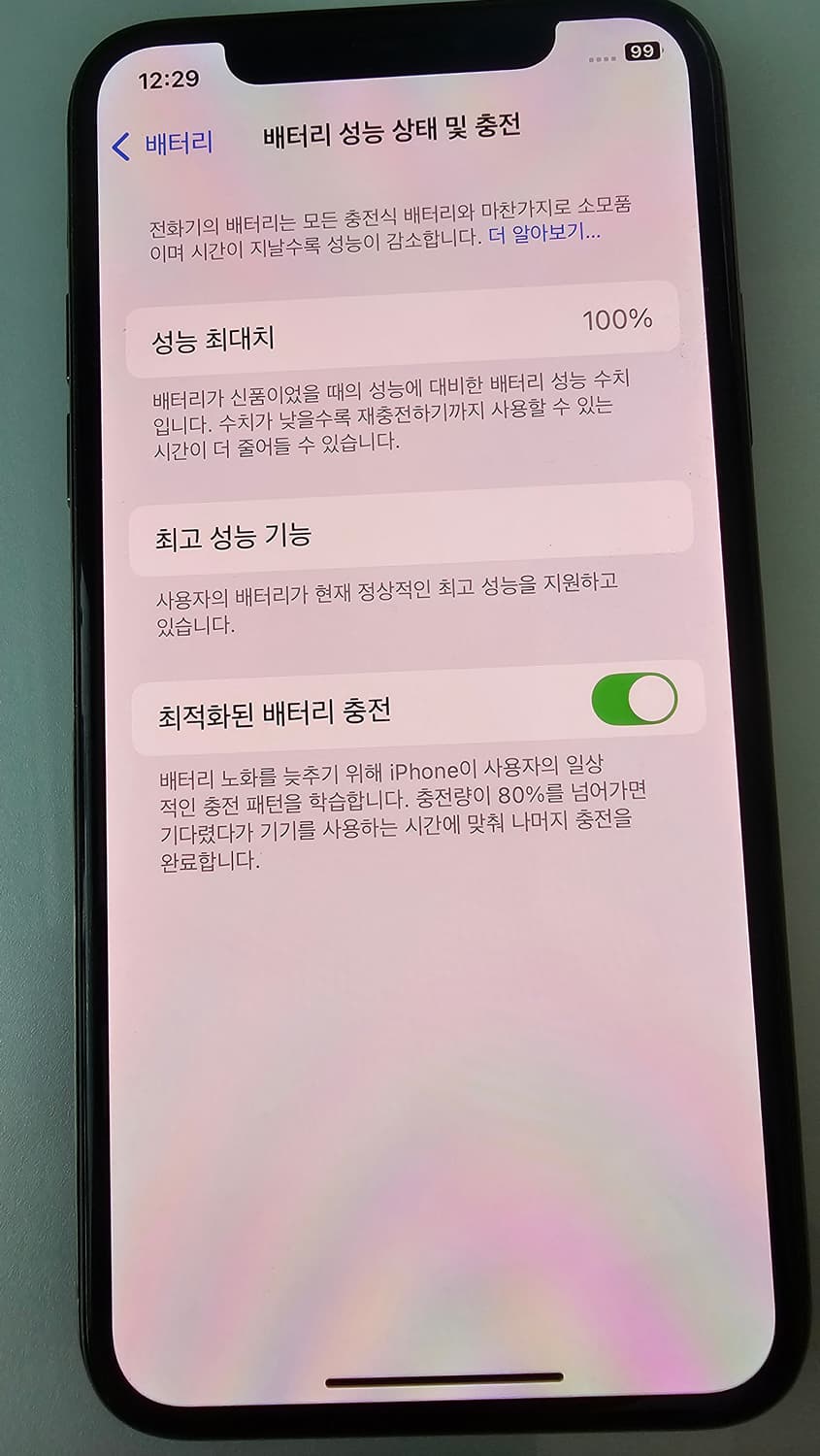 아이폰XS 512GB S급 배터리100% 무음카메라 3utools 인증 상품이미지9