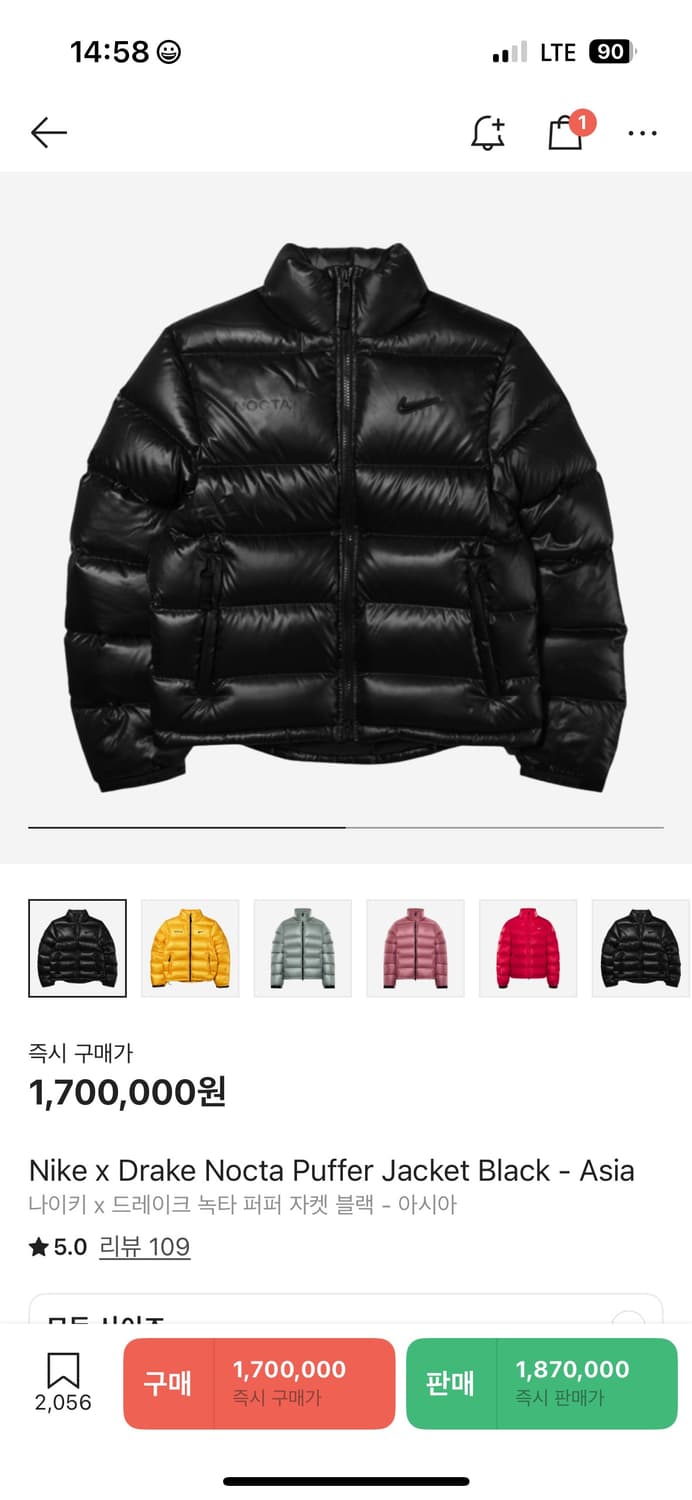 나이기 녹타 아시아s 상품이미지1