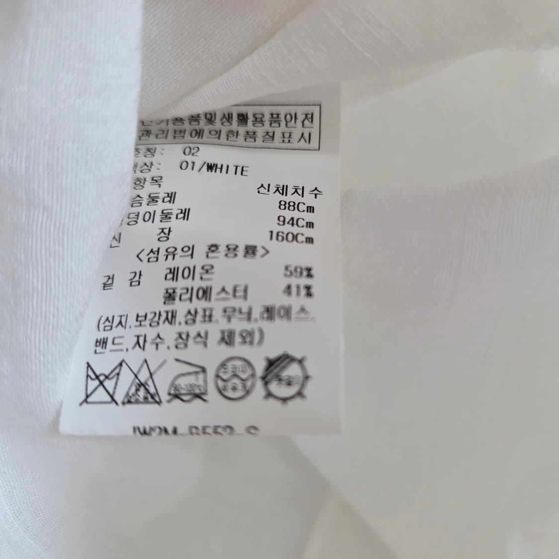 온앤온 화이트 반팔 자켓 상품이미지4