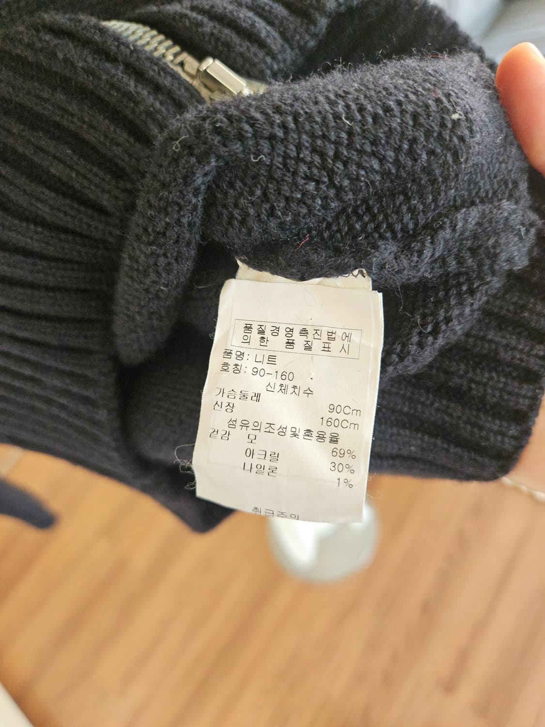 모스키노 04FW 니트 집업 상품이미지9