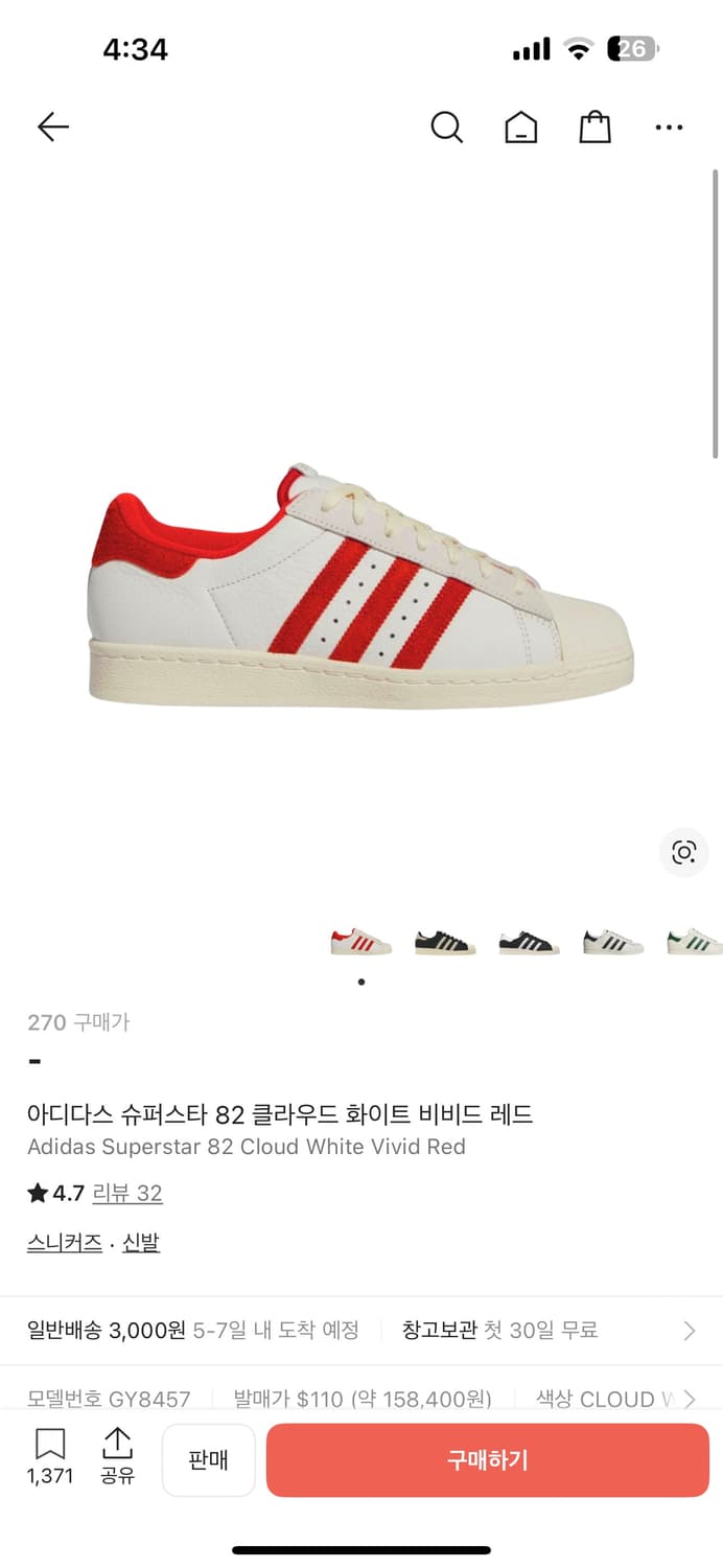 아디다스 슈퍼스타 82 클라우드 화이트 비비드 레드 상품이미지1