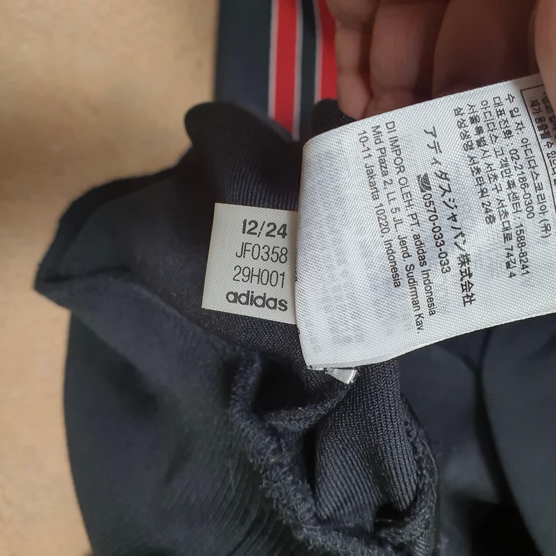 ✨ (바배) 아디다스 맨유 축구 트랙탑 져지 상품이미지5