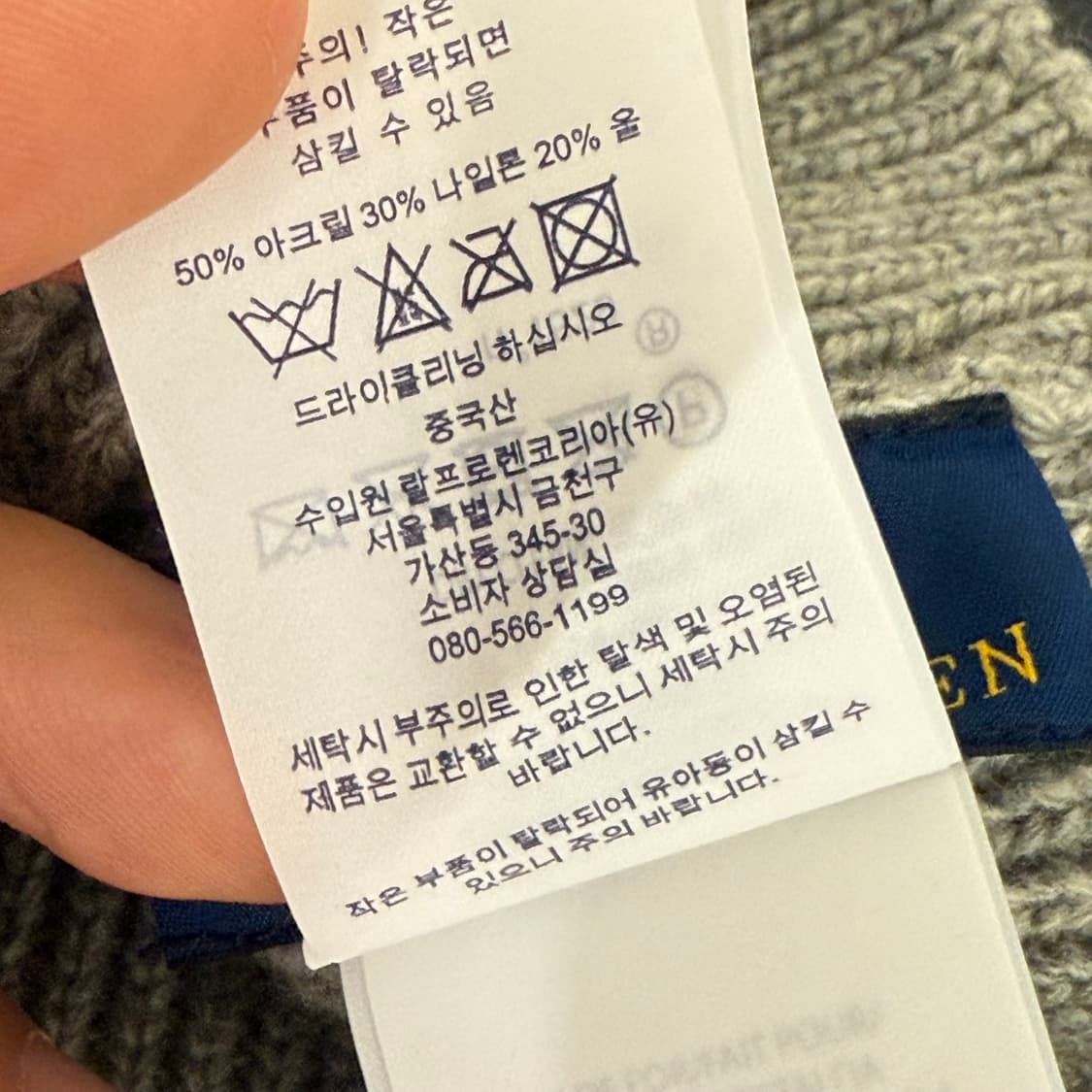 폴로 베어 로고 OS 그레이 비니 상품이미지4