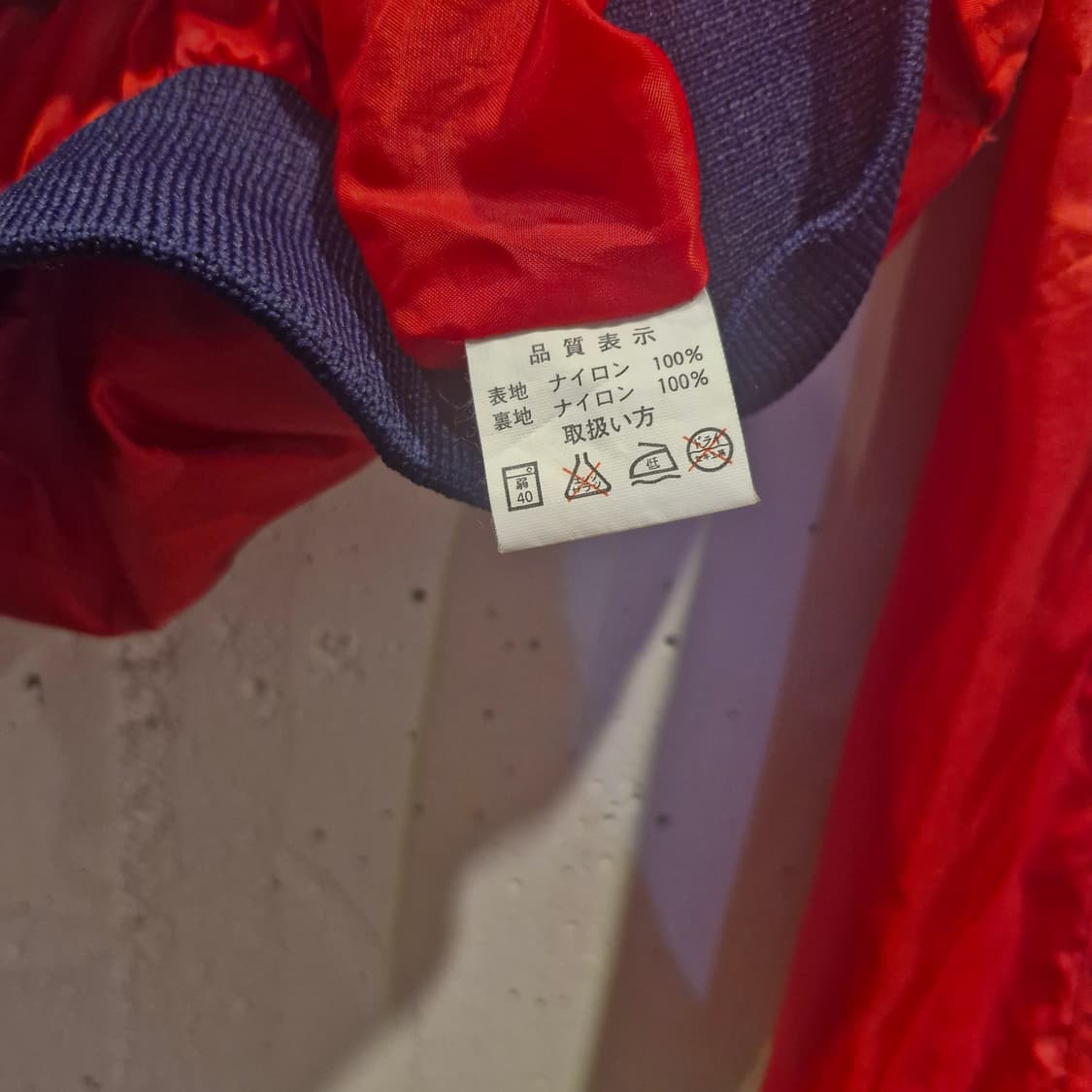 JPN 빈티지 브리지스톤 바람막이 점퍼 상품이미지3