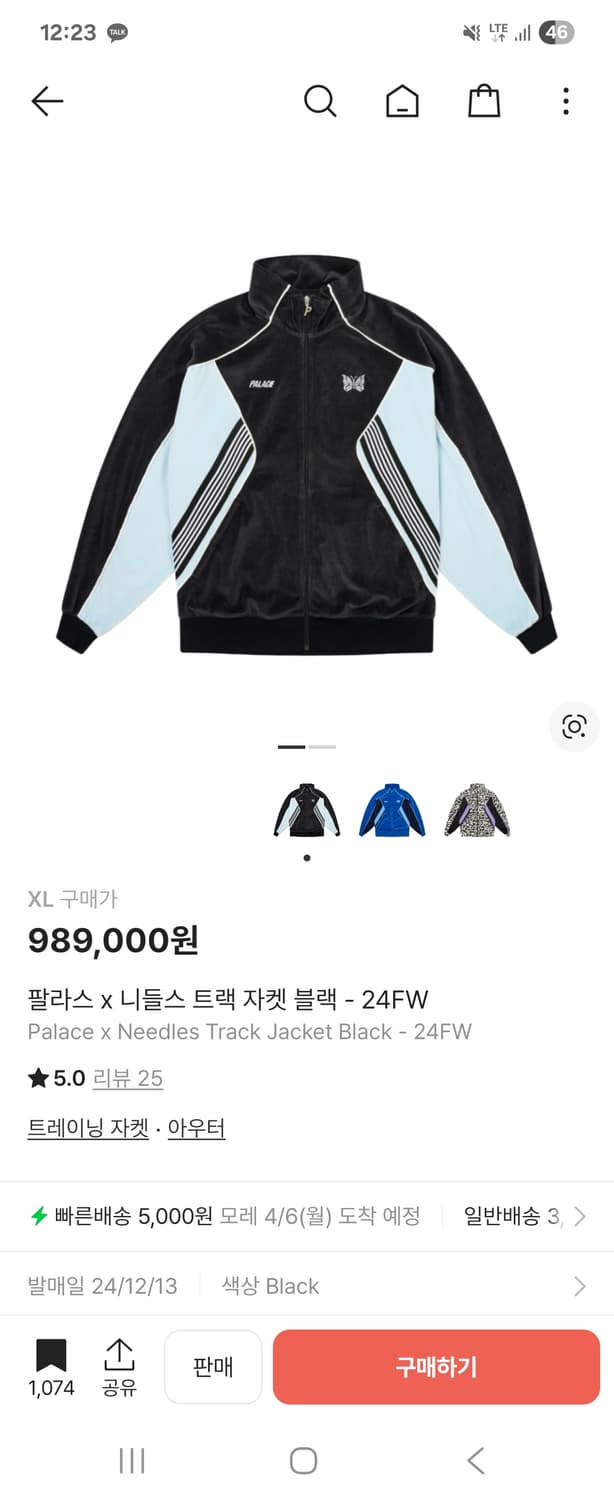 [XL]팔라스 x 니들스 트랙 자켓 블랙 상품이미지1