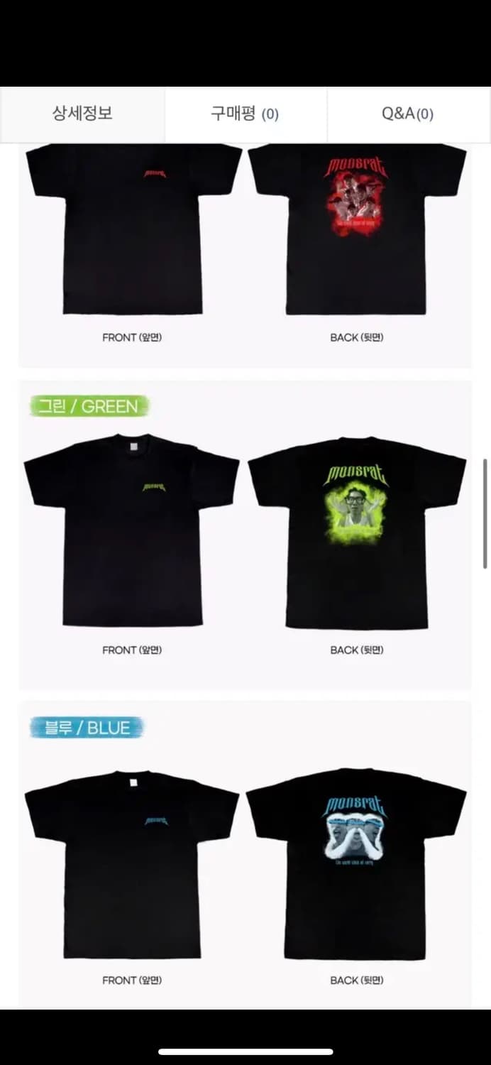 괴물쥐 100만 구독자 기념 MONSRAT 티셔츠 블랙 XL 상품이미지2