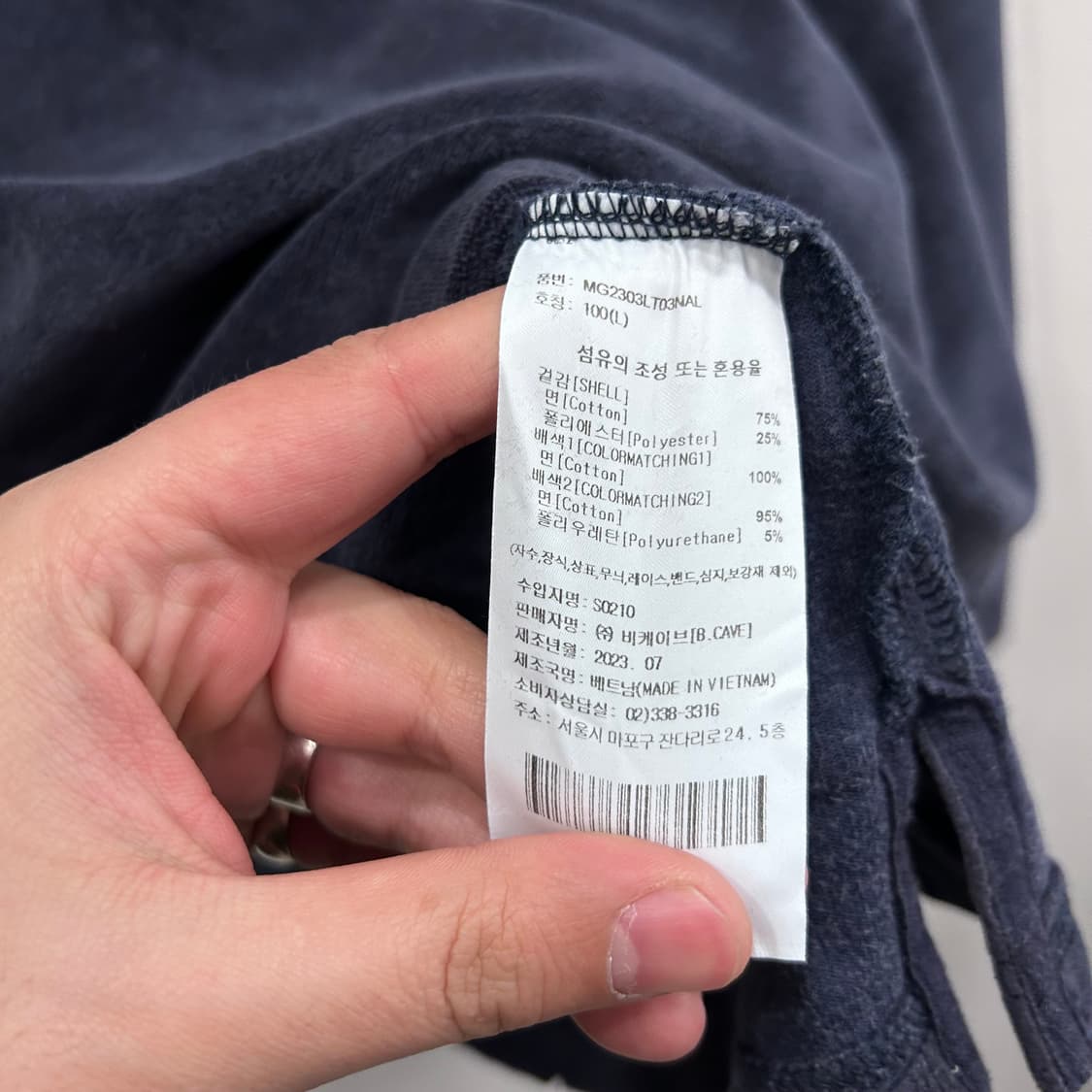 와릿이즌 와펜로고 벨벳 카라 맨투맨 상품이미지4