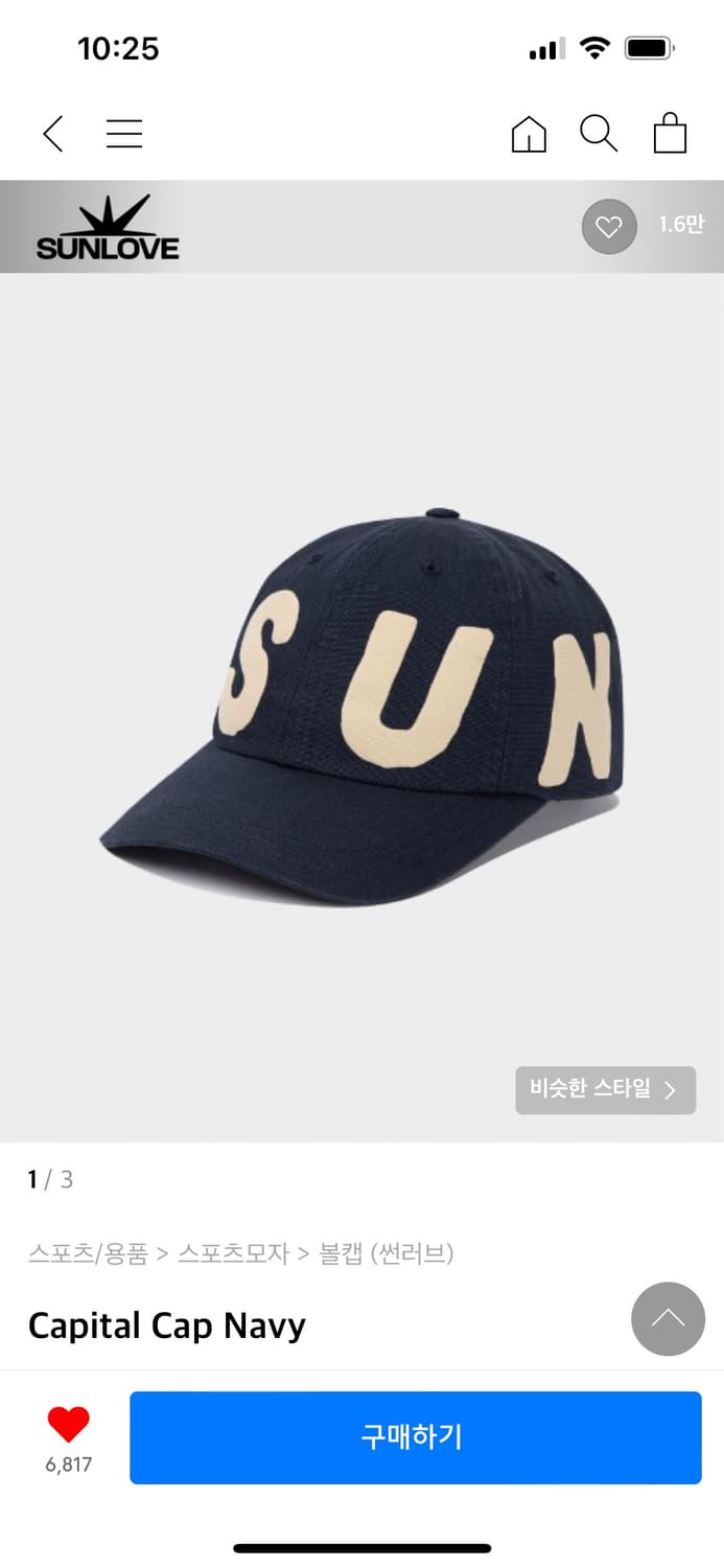 Capital cap navy 상품이미지1