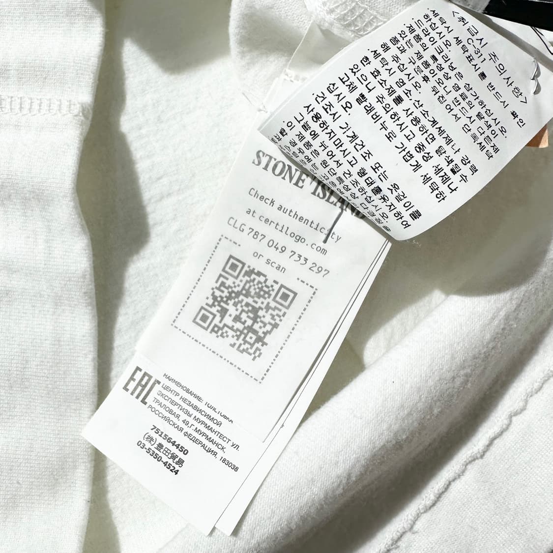 (매장판) 스톤아일랜드 사이드 와펜 롱슬리브 티셔츠 상품이미지8
