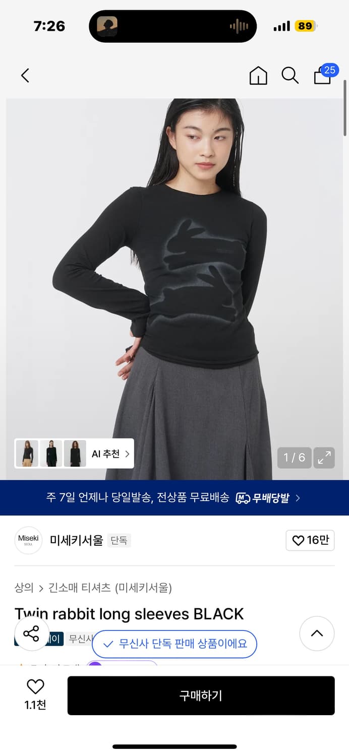 미세키서울 트윈래빗 긴팔 티셔츠 상품이미지1