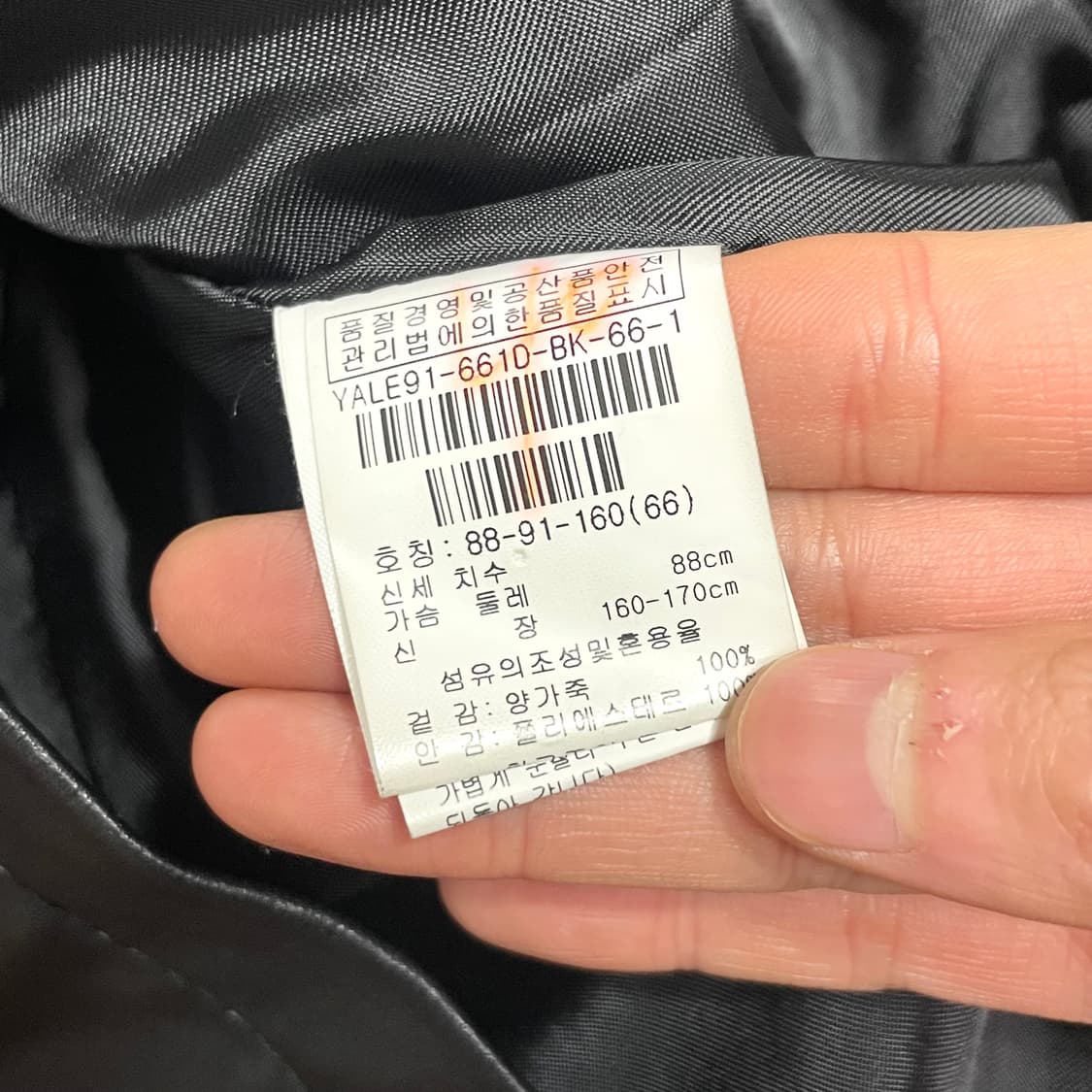 엘르 블랙 양가죽 더블 자켓 여성66 상품이미지5