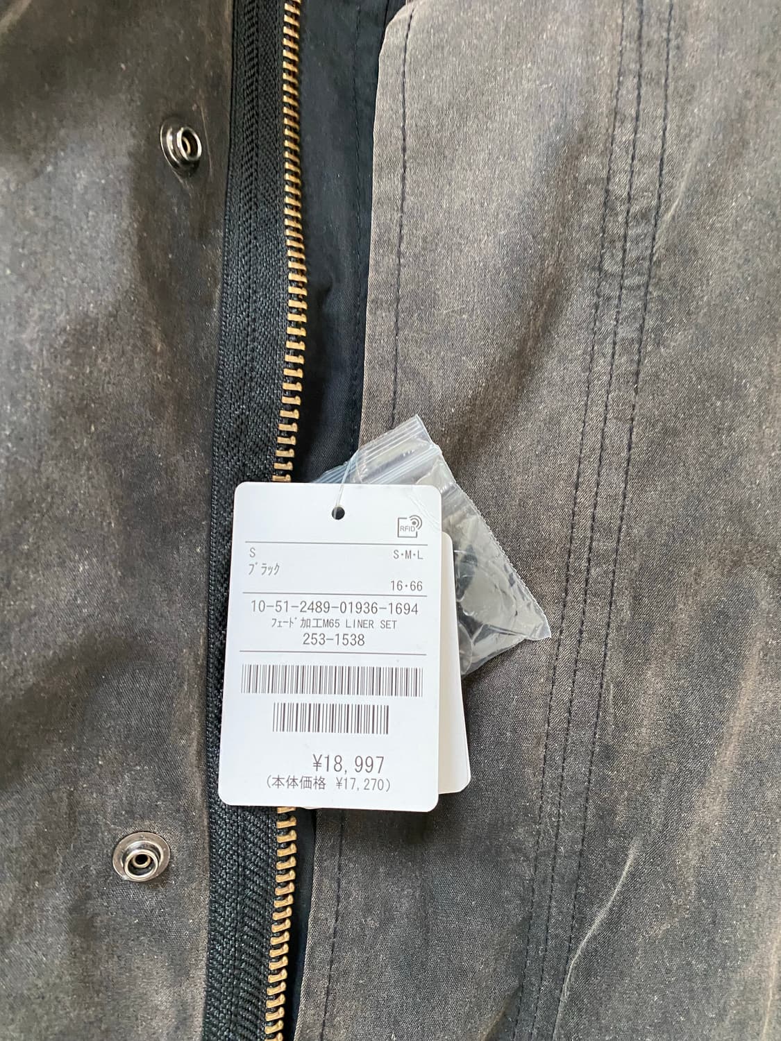 프릭스스토어 m65 페이드 블랙 s 택 상품이미지4