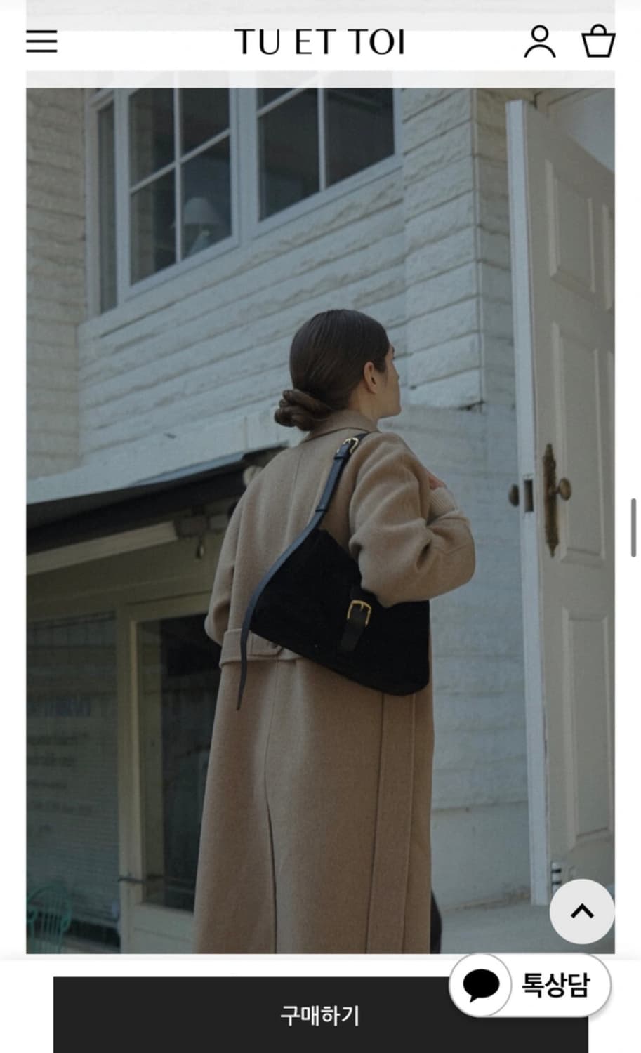 투에투아 마마스백 스웨이드블랙(새상품) 상품이미지3