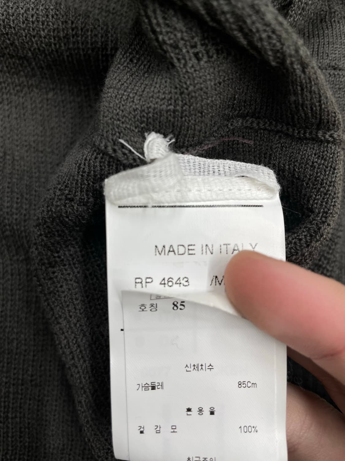 Rick Owens FW09 “CRUST” Cardigan 상품이미지6