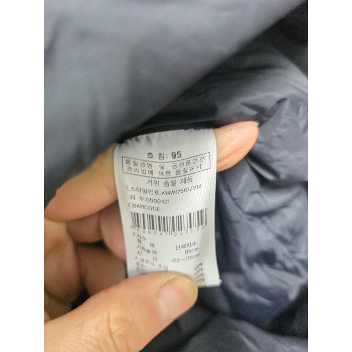 택포) K2 롱패딩 95 블랙 상품이미지3