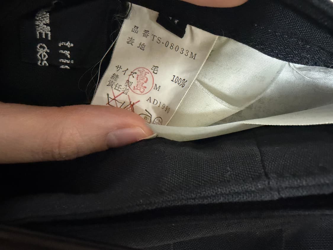 꼼데가르송 트리콧 블랙 스커트 상품이미지3