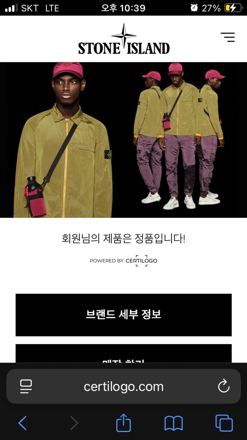 스톤아일랜드 와펜 후드집업 s 다잉 다크 네이비 상품이미지6