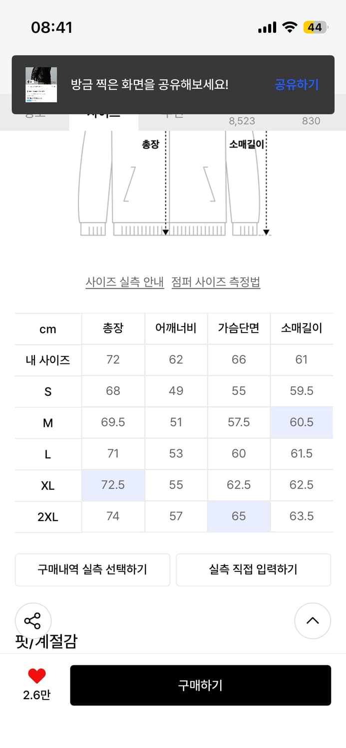 무신사 스탠다드 스포츠 코어패딩 m급처  상품이미지2