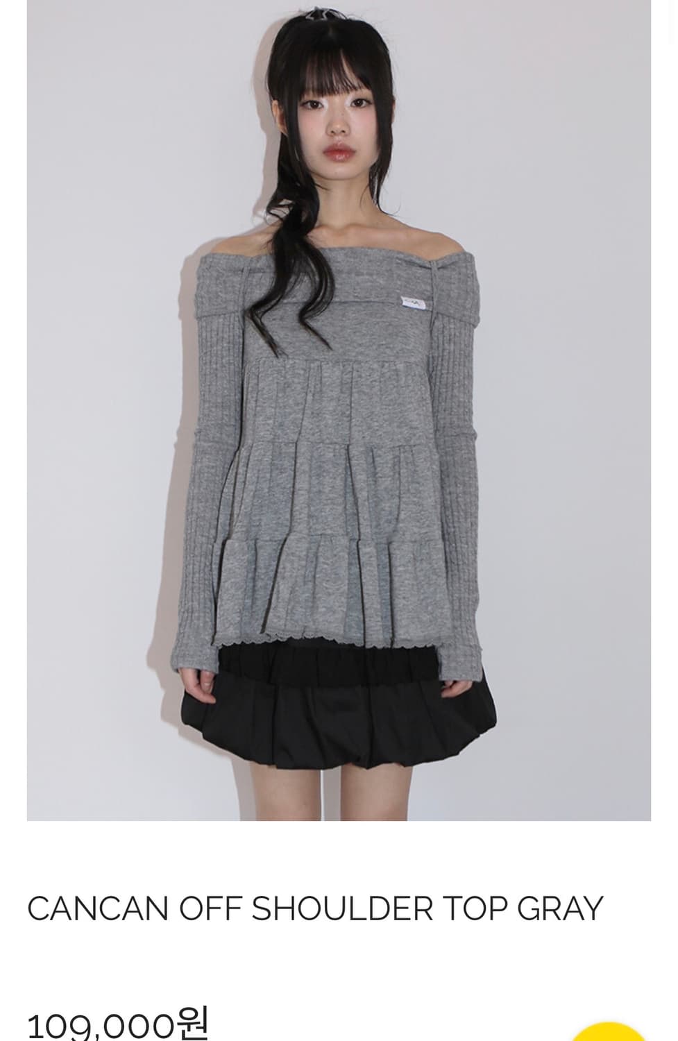 노피셜노피스 캉캉 오프숄더 탑 그레이 상품이미지1