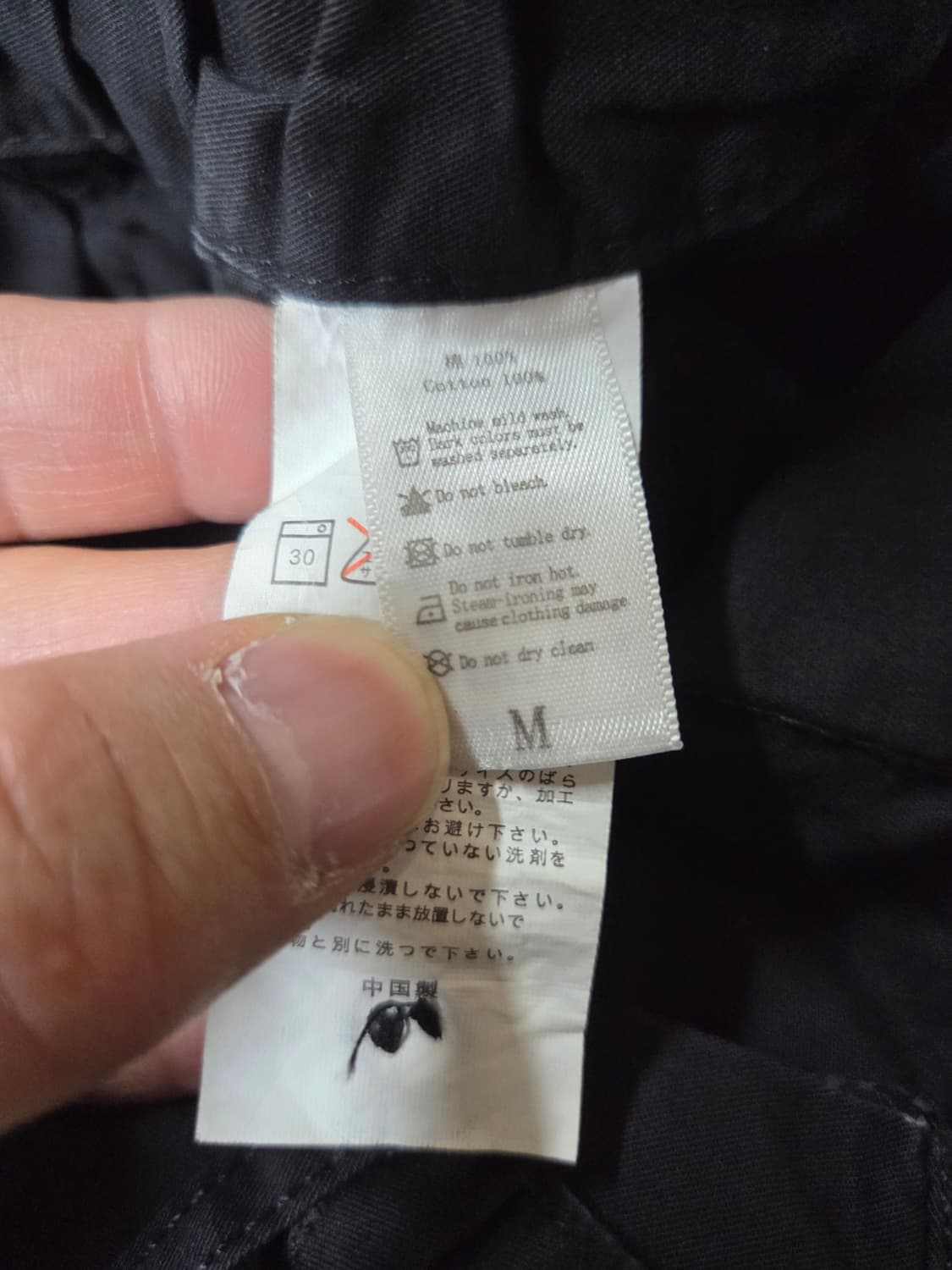 일본빈티지 심플 여성 핀턱 카고 벌룬팬츠 m 상품이미지4