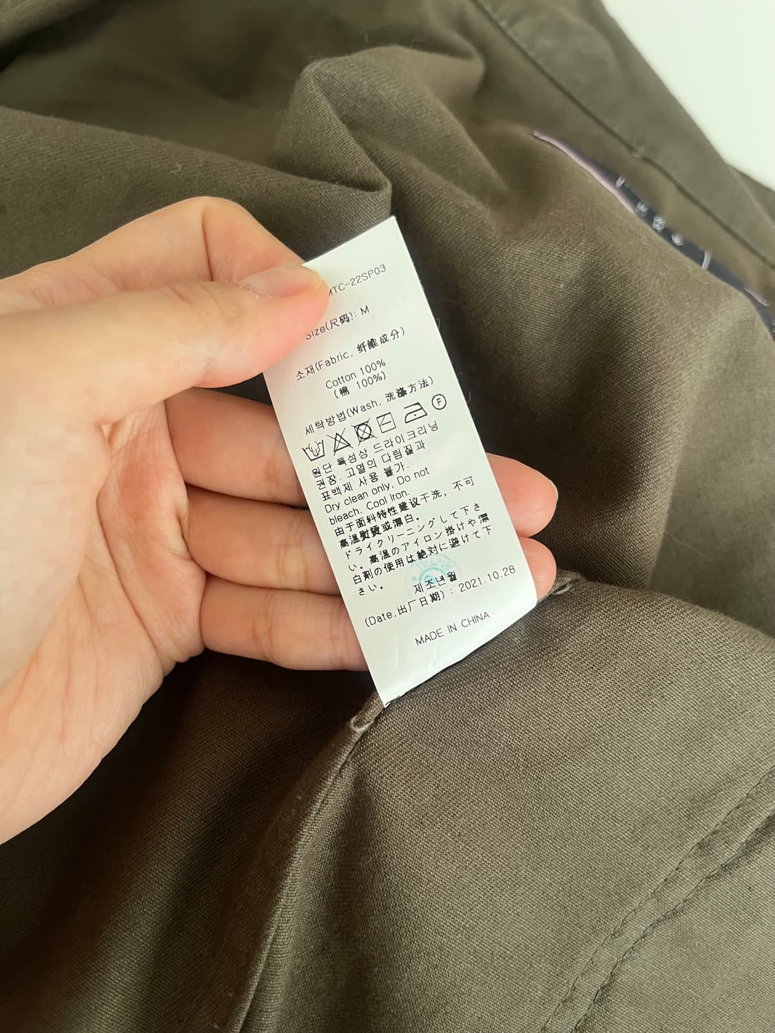 M) 로맨틱크라운 피쉬테일 더플코트 야상 카키 상품이미지7