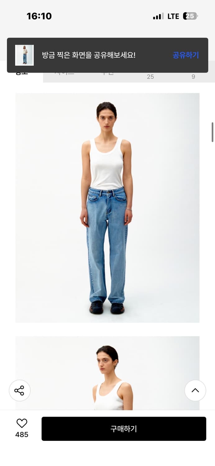 쿠어 올 브러쉬 데님팬츠M사이즈 상품이미지3