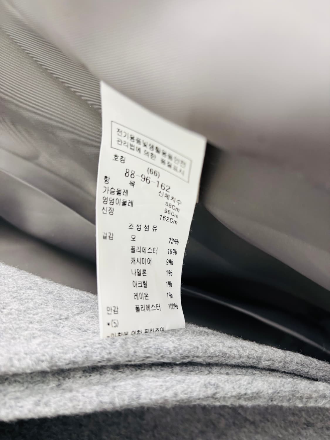 CC collect. CC콜렉터 캐시미어 블렌드 롱 코트 상품이미지6