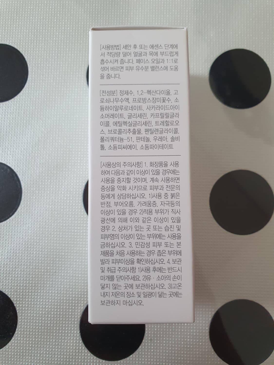 베르플로스 더 워터 앰플 + 애플 페이스 오일 상품이미지3