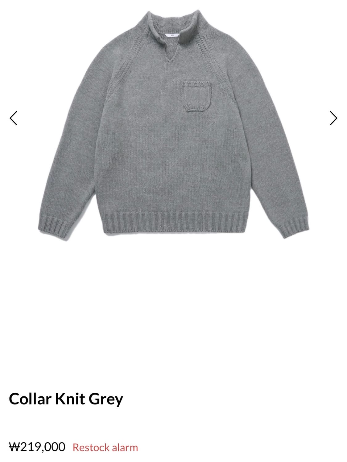 STU Collar Knit L 사이즈 상품이미지2