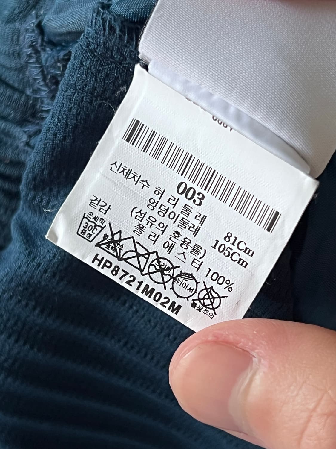 옴므플리세 다크그린 3사이즈 상품이미지3